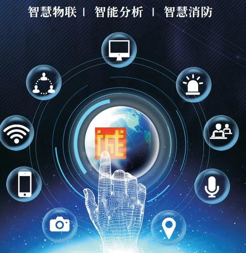 四川正誠將重磅亮相2021青島國際應急與救援產業博覽會